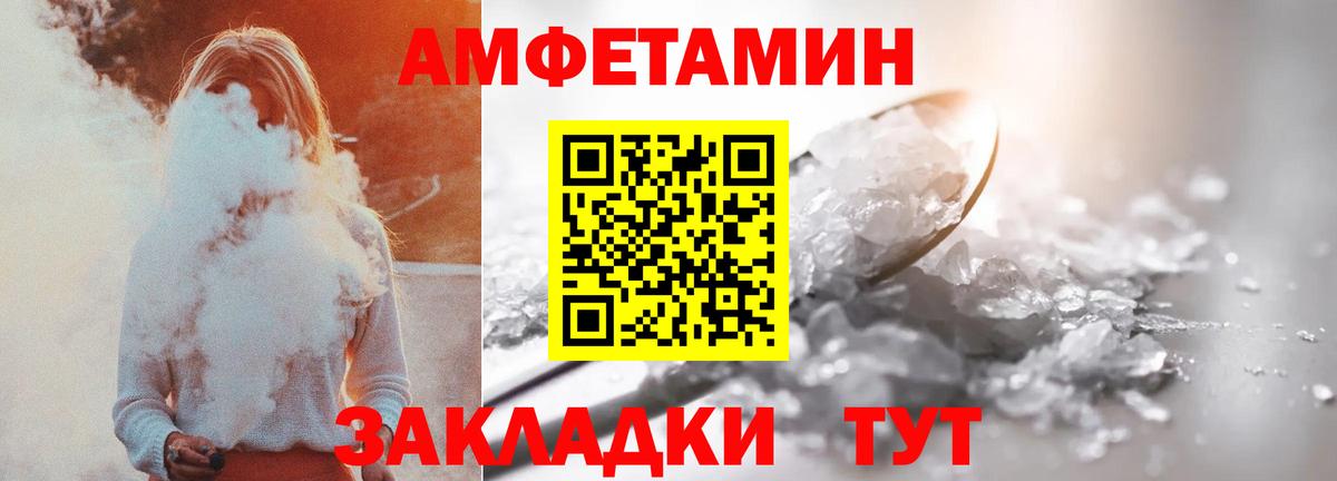 Меф кристаллы  Метадон  Всеволожск  Вход с VPN  COCAIN  ГАШИШ  ГАШИШ  МДМА  Марихуана  Экстази 