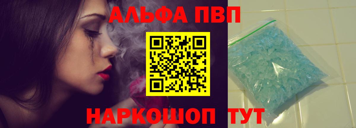 Alfa_PVP Соль Всеволожск