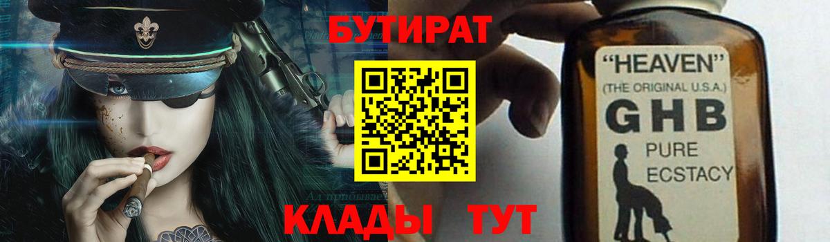 АМФЕТАМИН Всеволожск