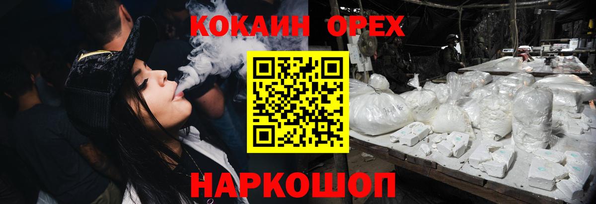 Всеволожск  КОКАИН Боливия  Cocaine  Кокаин 98%  Вход с VPN 