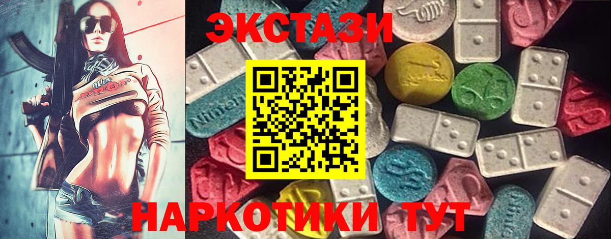 нарко площадка какой сайт  Экстази Punisher  Экстази louis Vuitton  Экстази  ссылка на мегу ТОР  Вход с VPN  Всеволожск 