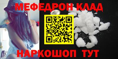 кокаин колумбия Ангарск