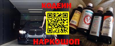кокаин колумбия Ангарск