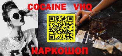 кокаин колумбия Ангарск