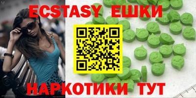 кокаин колумбия Ангарск