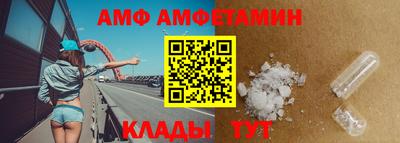 apvp Анжеро-Судженск