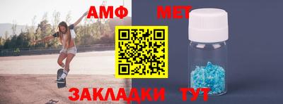 apvp Анжеро-Судженск