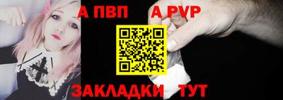 apvp Анжеро-Судженск