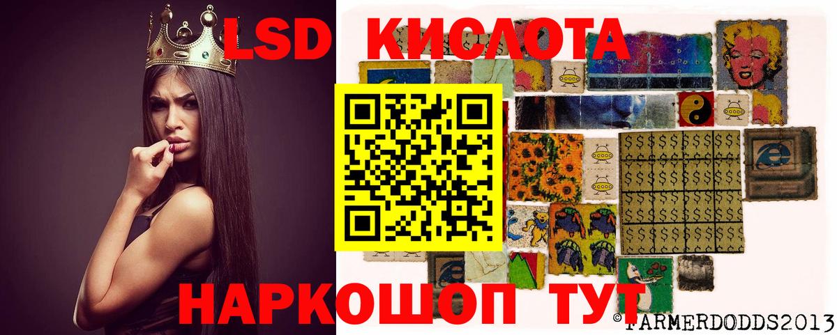 Лсд 25 экстази ecstasy  Вход с VPN  Всеволожск  LSD-25 экстази  Лсд 25 экстази ecstasy 