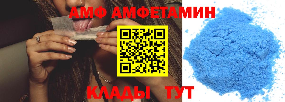 Всеволожск  Метамфетамин мет  Вход с VPN 