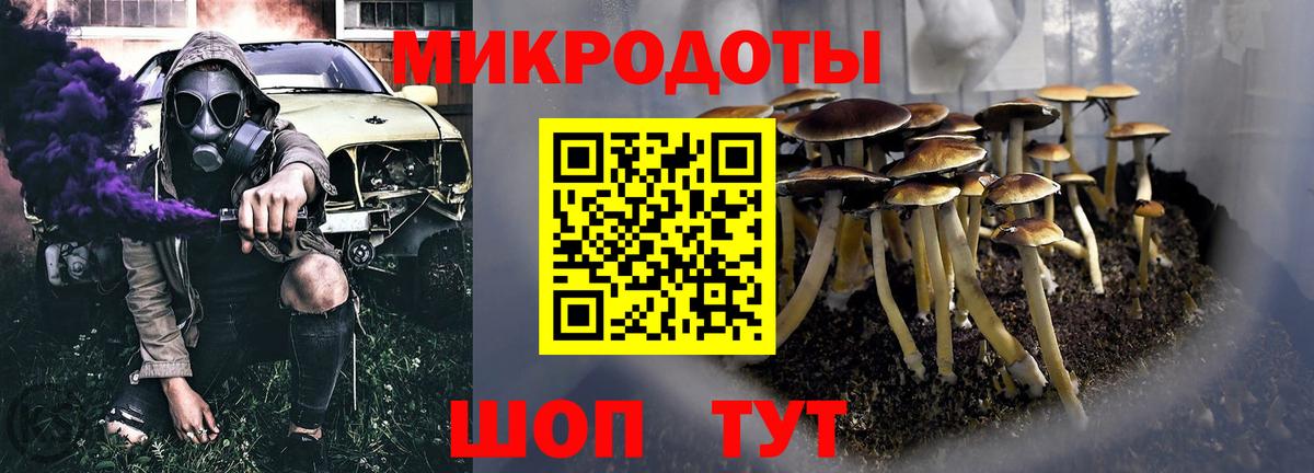 Псилоцибиновые грибы прущие грибы  Вход с VPN  Всеволожск 